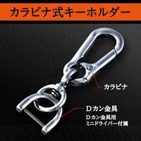 セイワ メタルソフトキーカバー TT-A キーケース WA-88 1個（直送品）