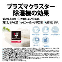 シャープ 除湿機 CVS180W 1台