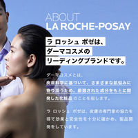 ラ ロッシュ ポゼ アンテリオス UV リペア 日やけ止め乳液 SPF50+・PA++++ 50mL