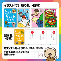 アーテック もっと！もっと！だじゃれかるた 21636 1個