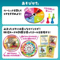 アーテック ようかいなかよしすごろく アプリ付 21608 1個