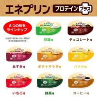 日清オイリオ MCTプリン エネプリンプロテインプラス 介護 介護食品 やわらか食  デザート おやつ 高齢者 抹茶味  3個