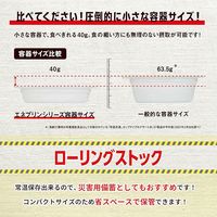 日清オイリオ MCTプリン エネプリン   介護 介護食品 やわらか食  デザート おやつ 高齢者   かぼちゃ味  3個