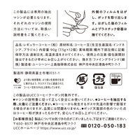 UCC DRIPPOD(ドリップポッド) マンデリン＆ブラジル  1セット（12個入×12箱）