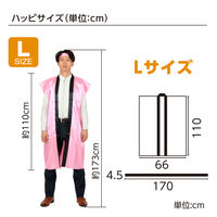 アーテック ソフトサテンロングハッピ Ｌ 桃（ハチマキ付） 18447 1個
