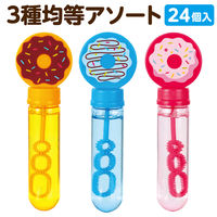 アーテック スティックしゃぼん ドーナツ BOXセット 21334 1セット（24個入）