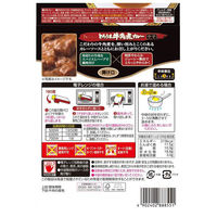 セット品 ハウス食品 おすすめ中辛5種 ＜マルシェ・下町ビストロ・ジャワカレー・牛角煮カレー・ニクる。＞ レトルト レンジ対応