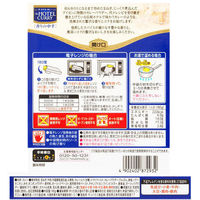 セット品 ハウス食品 ザ・ホテル・カレー 中辛 2種×各3個 1セット レトルト レンジ対応