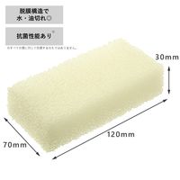 （限定）キッチンスポンジ 圧縮スポンジ 水でふくらむ 箱入り 1箱（20個入） オリジナル