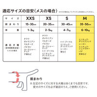 ペット用おむつ ピタフィット 女の子用 M 小～中型犬サイズ 34枚入 1袋 アイリスオーヤマ