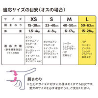 ペット用おむつ ピタフィット 男の子用 L 中型犬サイズ 40枚入 1袋 アイリスオーヤマ
