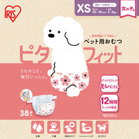 ペット用おむつ ピタフィット 女の子用 XS 超小～小型犬サイズ 38枚入 1袋 アイリスオーヤマ
