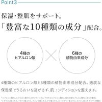 AZELAIN（アゼライン）　バランシングローション　150ml