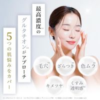 カプセルセラム　ＰＧ　美容液　30ml