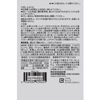 無印良品 凍らせて飲むゼリー ソルティアセロラ １５０ｇ 1セット（1個×2） 良品計画
