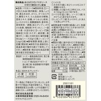 無印良品 あえるだけのパスタソース ひきわり納豆とだし醤油 ３３．４ｇ×２（２人前） 1セット（1袋×2） 良品計画