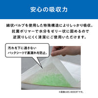 ペットシーツ 防水シーツ 使い捨て　レギュラー 800枚（200枚×4袋）1箱 アイリスオーヤマ