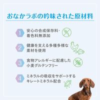 森乳 スーパーゴールド おなかラボ 体重調整犬用 ドライフード 800g 1袋 ドッグフード