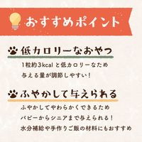 野菜でおふ ハッピーデイズ かぼちゃ味 国産 25g 1袋 ペットプロ 犬用 おやつ