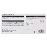 （限定）スライダーバッグ マチ付き M B5ヨコサイズが入る 食品保存袋 冷蔵・冷凍対応 1セット（1箱（20枚入）×5） オリジナル