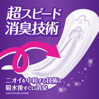 ウィスパー 安心の超吸収り 吸水ケア 尿もれパッド 150cc 35cm 1パック（44枚入） P＆G 尿漏れ