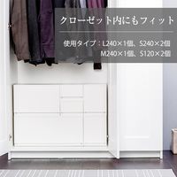 JEJアステージ　ファボーレヌーヴォチェストＭ240　ホワイト　　1個