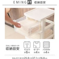 JEJアステージ　エミングＦＴ3段　ホワイト　　1台