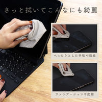 MOTTERU クリーニングクロス 超極細繊維BelimaX Lサイズ 2枚 アーモンドミルク MOT-CL02L-AM 1個（直送品）