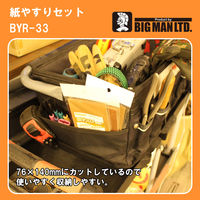 ビッグマン 紙ヤスリセット #400 BYR-33 1セット