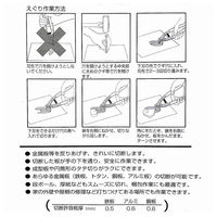 モトコマ ハイパーライン HPR-250 1丁（直送品）