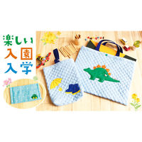 キルティング生地 無地 巾85cm×2m切売カット 茶 AQ10000-214-2M 入園入学 1セット(巾85cm×2mカ（直送品）