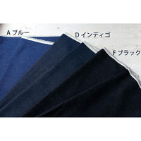 デニム生地 8オンス 108cm幅×4m切売カット Dインディゴ ICH5080-D ICH5080-D-4M 1セット(4m切売カット)（直送品）