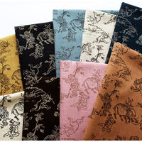 鳥獣戯画 むら糸藍染調 プリント生地 ベージュ×黒線 巾約110cm 1mカット KW7070-7B-1M 1セット(1m切売カット)（直送品）