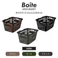 ベストコ　ベストコ 買い物かご バスケット ポリプロピレン製 収納 ブラック　MA-4116　1個