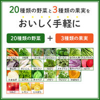 カゴメ 野菜生活100 和歌山じゃばらミックス 195ml 1箱（24本入）