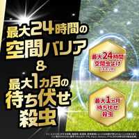 フマキラープレミアム プロ用 800ml 1個 不快害虫用 殺虫剤 フマキラー