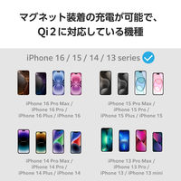 エレコム ワイヤレス充電器 Qi2対応 マグネット式 15W 折り畳みスタンド ブラック ECーMA08BK 1個