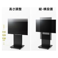 サンワサプライ 42～55型対応 デジタルサイネージスタンド 幅645×奥行650mm ブラック CR-PL64 1台（直送品）