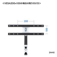サンワサプライ VESA変換金具 100mm-200/300/400mm 幅440×奥行21mm ブラック CR-VESA400 1個（直送品）