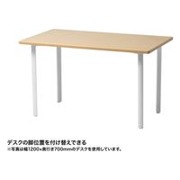 サンワサプライ eテーブル 受注生産品 幅1200×奥行900mm 薄い木目×ホワイト MEF-12090LM 1台（直送品）