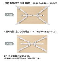 サンワサプライ eテーブル 受注生産品 幅1400×奥行700mm 薄い木目×ホワイト MEF-14070LM 1台（直送品）