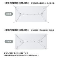 サンワサプライ eテーブル 受注生産品 幅1800×奥行800mm ホワイト MEF-18080W 1台（直送品）