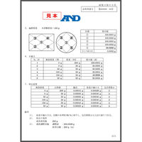 エー・アンド・デイ 個数計<JCSS校正付>《ひょう量:6kg 最小表示:0.2g》 HC6Ki-00J00 1台（直送品）
