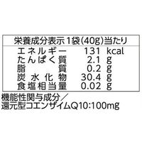 カネカQ10果実グミ　ジューシーピーチ味　40g 4個 カネカ食品 グミ　キャンディ