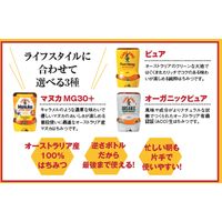 明治屋 カピラーノ オーストラリア産 オーガニックローハニー 340g 1セット（1個×8）