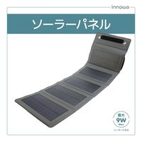 NH Technology innowa 2in1 マグネット式ワイヤレス充電セット PB001 1点