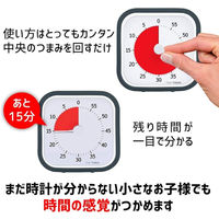 TIME　TIMER　タイムタイマー　モッド　（Charcoal　Gray）　TTM9ーW　1個