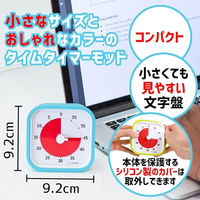 TIME　TIMER　タイムタイマー　モッド　（Sky　Blue）　TTM9ーBLーW　1個