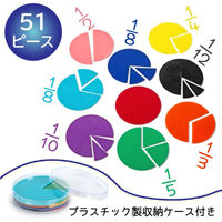 Learning　Resources　Rainbow　Fraction　Circles　カラフル分数セット　LER　1セット
