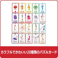 hand2mind　Numberblocks　Counting　Puzzle　Set　95401　1セット